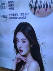 -长沙雅美医疗美容医院
