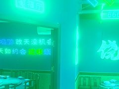 -饶福记·南昌烧烤大排档(九龙湖土著店)