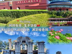 -中国国家博物馆