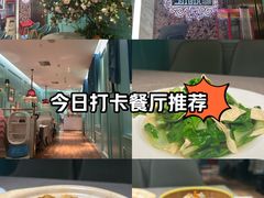 -玉玲珑(陆家嘴店)