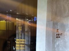 -尚荟汤泉生活馆