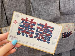 -茶颜悦色(花园道店)