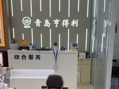 -青岛亨得利眼镜(城阳家佳源店)