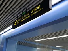 -宝带路(地铁站)