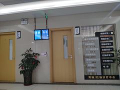 -成都恒博医院·全科检查