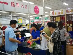 -和平门菜市场