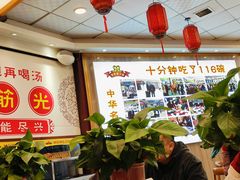 -乡党臊子面(丰庆公园店)