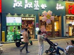 -靓靓蒸虾·头牌蒸虾(南山桂庙店)