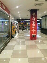 -中影星河电影城(大岭山店)
