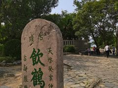 -云龙山