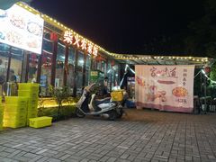 -柴火农家饭(遇龙河店)