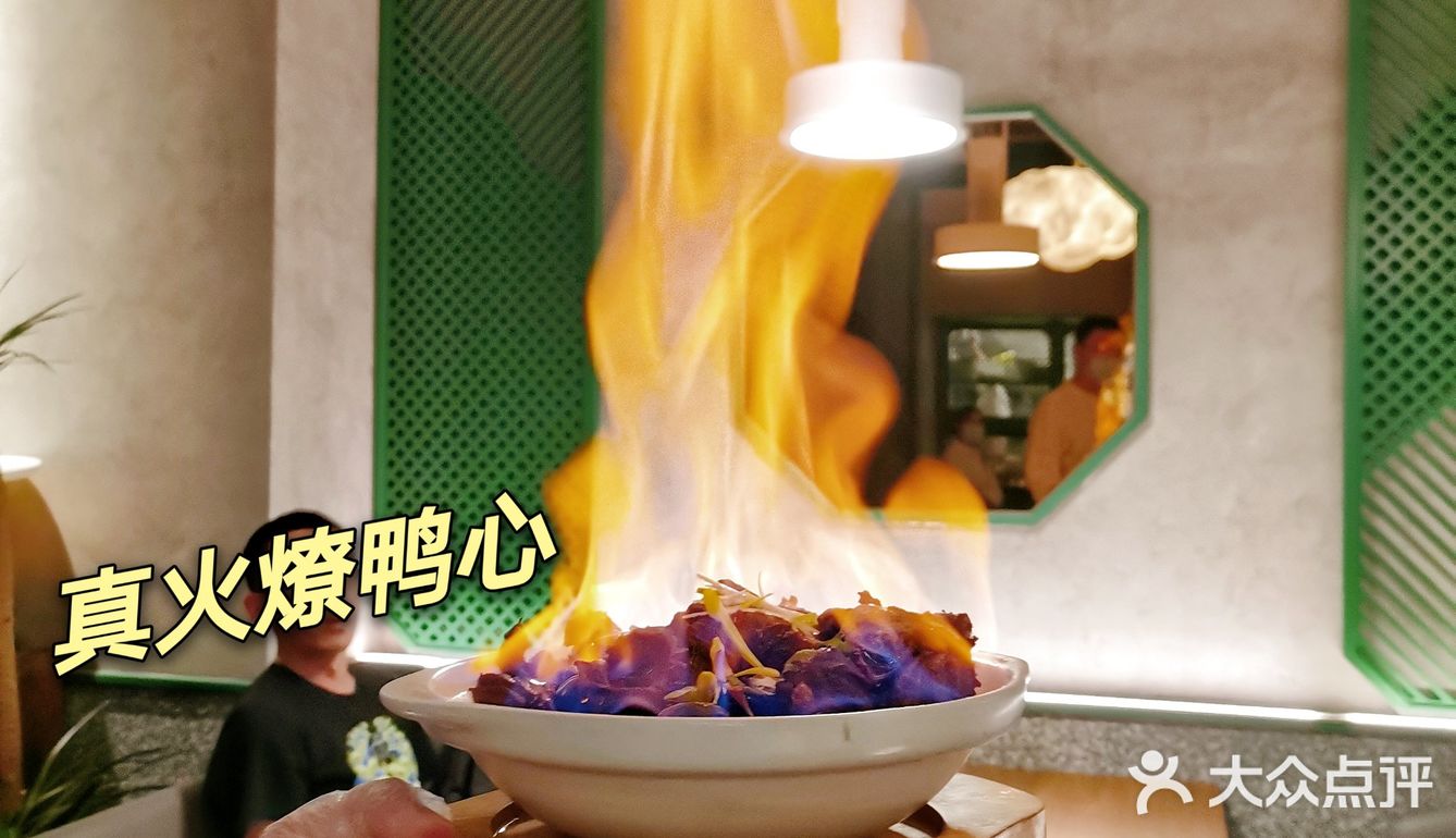 再探这家超火的创新京菜烤鸭店♦