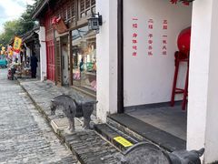 -盂城驿-南门大街