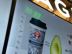 -霸王茶姬(常熟印象城店)