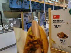 -宜家·瑞典风味餐厅(四元桥店)