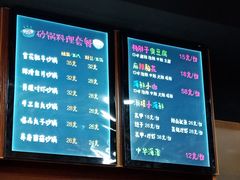 菜单-金陵杨胖子·砂锅麻辣烫(金轮新天地店)