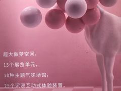 -中海环宇荟