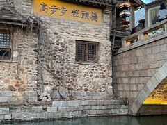 -步步高桥头糕