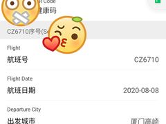 -厦门高崎国际机场-T3航站楼