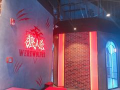 -世代星球·保龄球·镭战真人CS·团建(杨浦店)