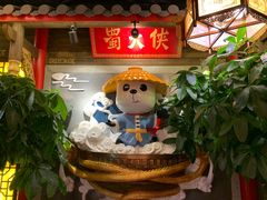 -蜀大侠火锅(森兰花园城店)