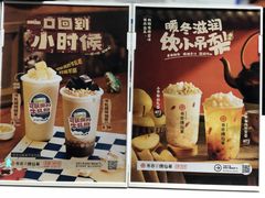 -书亦烧仙草(武侯五大花园店)