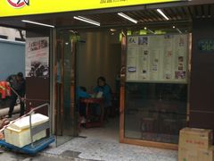-黄氏壹品汇•水牛奶甜品(全国总店)