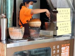 -世记咖啡(氹仔外卖店)