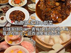 -杭州湖滨in77