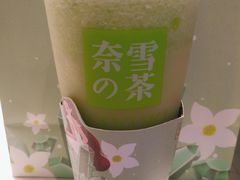 -奈雪的茶(湖滨银泰in77C区PRO店)