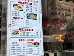 -张果佬年糕卷(科巷店)