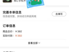 -魔王沉浸式密室(贵阳壹号店)
