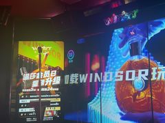 -温莎KTV(国贸店)
