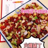 摩天轮下🎡夜排挡，有腔调的干饭点[胜利]