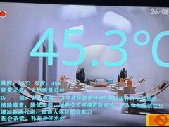 -漫·汤泉