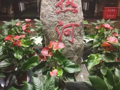 -热河食府(中山路店)