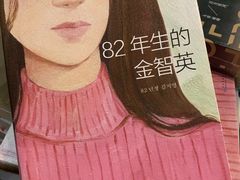 -新华书店(解放路店)