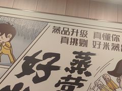 -真功夫(大德路店)