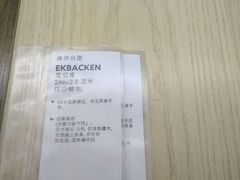 -宜家家居(哈尔滨商场店)