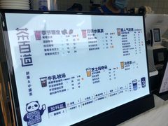 -茶百道(长龙店)