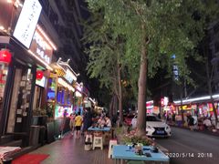 -奎星楼街