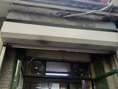 -天泽祥·鼓楼馒头(鼓楼店)