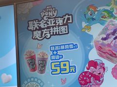 -DQ·蛋糕·冰淇淋(通州万达店)