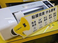 -爱回收(光启城店)