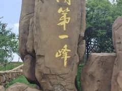 -缥缈峰景区