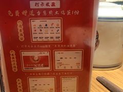 -吴满满油泼面(北方风味园店)