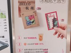 -炖物24章·顺时轻养茶(杭州大厦店)