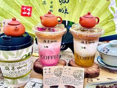 -鹊茶咖啡•新中式(深圳首店)