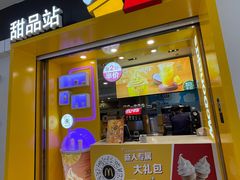 门面-麦当劳(民盈·国贸城店)