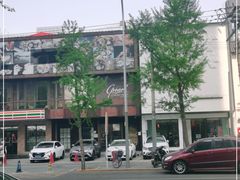 -斯普汇生蚝牛排馆(中骏世界城店)